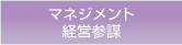ޥͥȷбĻ