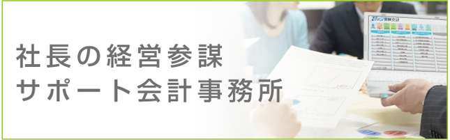 導入事例