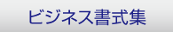 ӥͥ񼰽