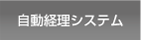 ȯŸBANK